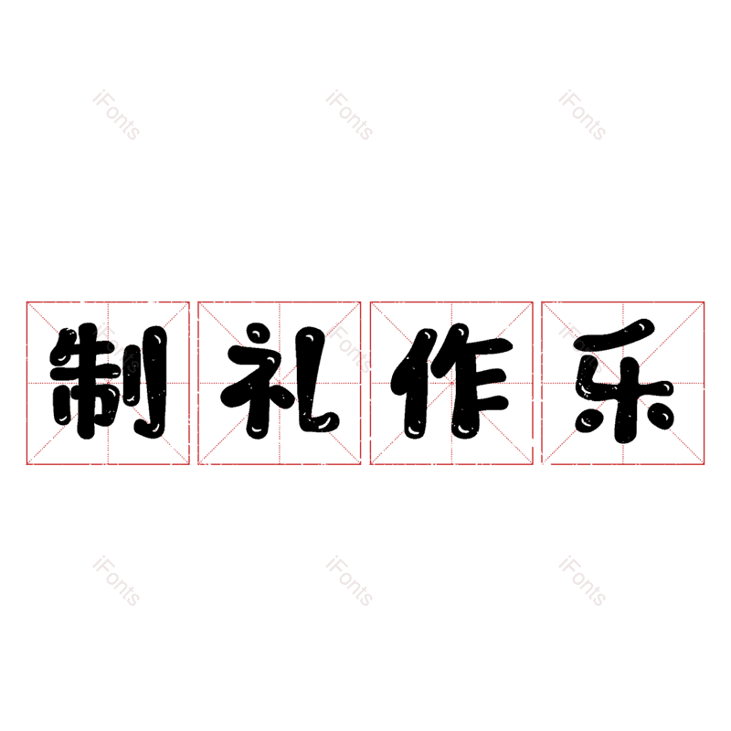 图片,元素,PNG,免抠素材